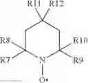 Fig. 10 - Methods of preparing fluorinated carboxylic acids and their salts