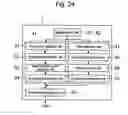 Fig. 23 - Road shape recognition device