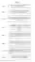 Fig. 06 - APPARATUS AND METHOD FOR PROCESSING PRIOR AUTHORIZATIONS FOR PRESCRIPTION DRUGS