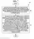 Fig. 09 - Method and system for alphanumeric indexing for advertising via cloud computing
