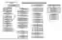 Fig. 01 - SYSTEMS AND METHODS FOR UTILIZING CUSTOMER-PROVIDED INFORMATION WITHIN SOCIAL MEDIA APPLICATIONS