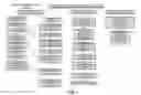 Fig. 02 - SYSTEMS AND METHODS FOR UTILIZING CUSTOMER-PROVIDED INFORMATION WITHIN SOCIAL MEDIA APPLICATIONS
