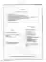 Fig. 33 - SYSTEM FOR CONCURRENT OPTIMIZATION OF BUSINESS ECONOMICS AND CUSTOMER VALUE