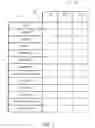 Fig. 05 - System to determine posting payment amount based on specific type of item