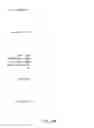 Fig. 23 - Systems and Methods for Securitizing the Revenue Stream of a Product