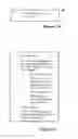 Fig. 10 - Reconstruction of lists in a document