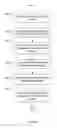 Fig. 10 - Retrieval of searchable and non-searchable attributes