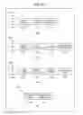 Fig. 67 - METHODS AND SYSTEMS FOR PROGRAM ANALYSIS AND PROGRAM CONVERSION