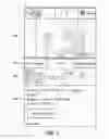 Fig. 06 - Programmable, interactive content viewing on a mobile video application
