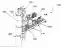 Fig. 01 - System for investigating a test body