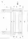 Fig. 04 - Coolant control and wiper system for a continuous casting molten metal mold