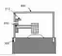 Fig. 01 - Actuator for a dispensing apparatus