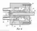 Fig. 05 - ROTARY PULSATING VALVE AND METHOD FOR DISCHARGING FLUID