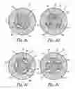 Fig. 10 - ROTARY PULSATING VALVE AND METHOD FOR DISCHARGING FLUID