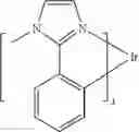 Fig. 200 - Electron transporting compounds
