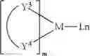 Fig. 85 - Electron transporting compounds