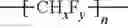 Fig. 93 - Electron transporting compounds