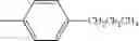 Fig. 41 - Organic electroluminescence element and display medium