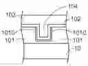 Fig. 01 - Planarization method applied in process of manufacturing semiconductor component