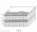 Fig. 12 - Layered chip package and method of manufacturing the same