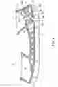 Fig. 07 - Ice skate blade assembly