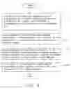 Fig. 05 - TRAFFIC SIGNAL PREEMPTION SYSTEM AND METHOD