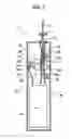 Fig. 08 - HEAD MOUNTED DISPLAY