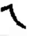 Fig. 35 - TOUCH APPARATUS