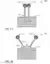 Fig. 06 - Reconfigurable surface enhanced Raman spectroscopy apparatus, system and method