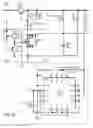 Fig. 05 - POWER COUPLING SYSTEM AND METHOD