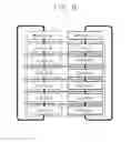 Fig. 09 - Adaptive multi-redundant ring network system and method for selecting detour