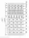 Fig. 03 - METHOD FOR CONTROLLING POWER IN WIRELESS AD-HOC NETWORK