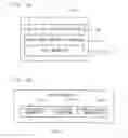 Fig. 04 - Computer-readable storage medium having moving image generation program stored therein, computer-readable storage medium having moving image reproduction program stored therein, moving image generation apparatus, and moving image reproduction apparatus