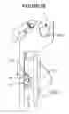 Fig. 08 - Coupler
