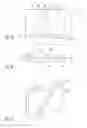 Fig. 04 - TEM-lamella, process for its manufacture, and apparatus for executing the process