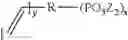 Fig. 14 - METHOD FOR OPERATING A FUEL CELL, AND A CORRESPONDING FUEL CELL