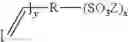 Fig. 17 - METHOD FOR OPERATING A FUEL CELL, AND A CORRESPONDING FUEL CELL