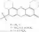 Fig. 82 - Fluorogenic compounds converted to fluorophores by photochemical or chemical means and their use in biological systems