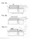 Fig. 07 - Method for manufacturing semiconductor light emmiting device