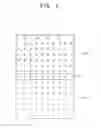 Fig. 08 - Mask and method of manufacturing array substrate using the same