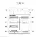 Fig. 04 - Game apparatus, game interruption program, storage medium stored with game interruption program