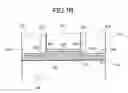 Fig. 10 - Power transmission belt and method of producing the same