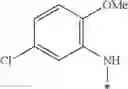 Fig. 71 - Pyrazole compounds that modulate the activity of CDK, GSK and aurora kinases