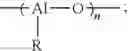 Fig. 26 - Dual metallocene catalysts for polymerization of bimodal polymers