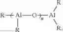 Fig. 27 - Dual metallocene catalysts for polymerization of bimodal polymers