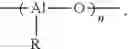 Fig. 64 - Dual metallocene catalysts for polymerization of bimodal polymers