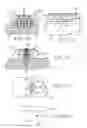 Fig. 05 - VASCULAR WOUND CLOSING APPARATUS AND METHOD