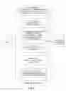 Fig. 03 - SYSTEMS AND METHODS FOR PROCESSING MANAGEMENT DATA AND CONSOLIDATING SOLICITATION E-MAIL