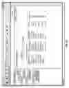 Fig. 16 - CONSTRUCTION PAYMENT MANAGEMENT SYSTEM AND METHOD WITH HIERARCHICAL INVOICING AND DIRECT PAYMENT FEATURES
