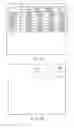 Fig. 18 - DOCUMENT DISTRIBUTION SYSTEM